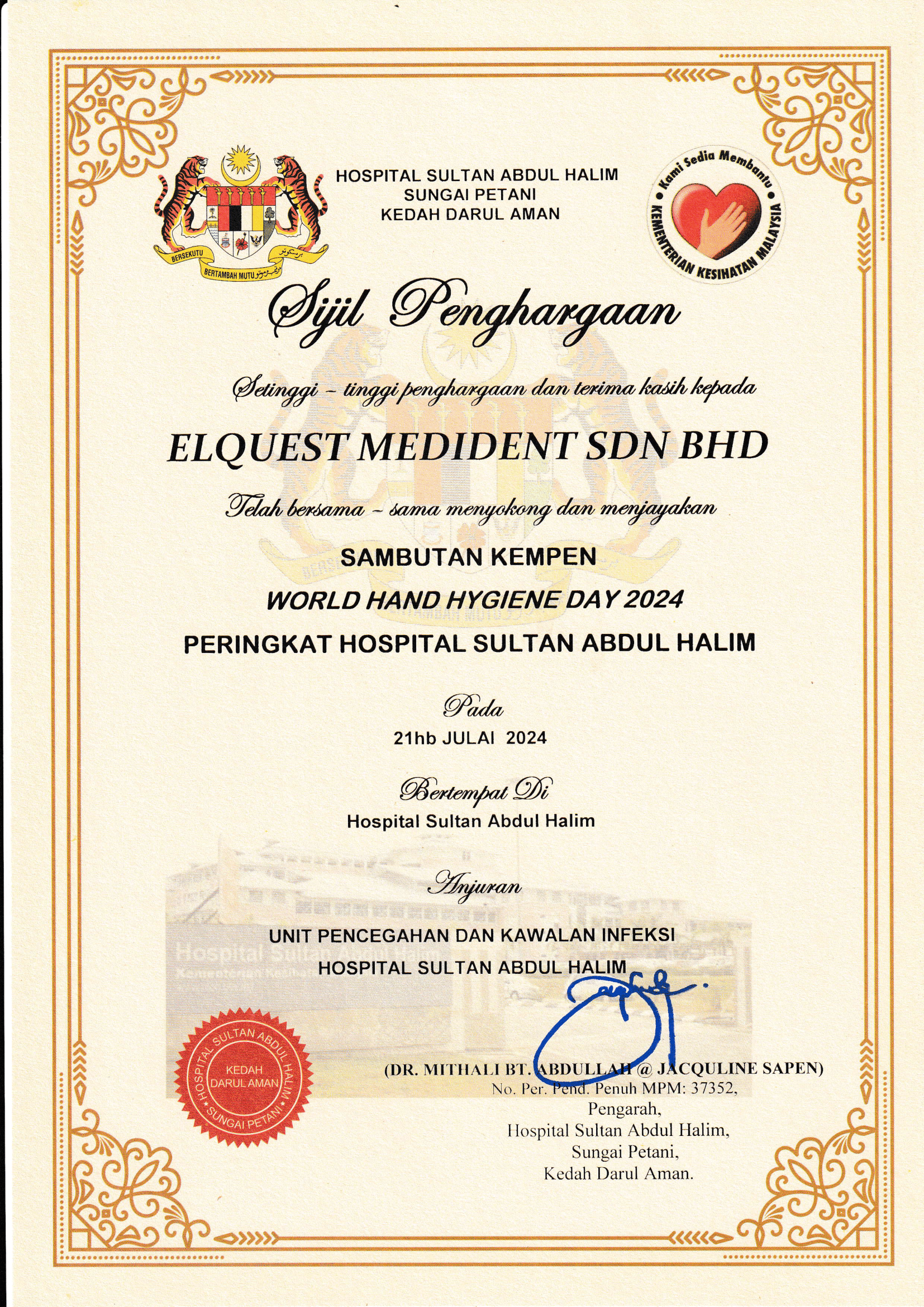 Elquest Medident certificate 7