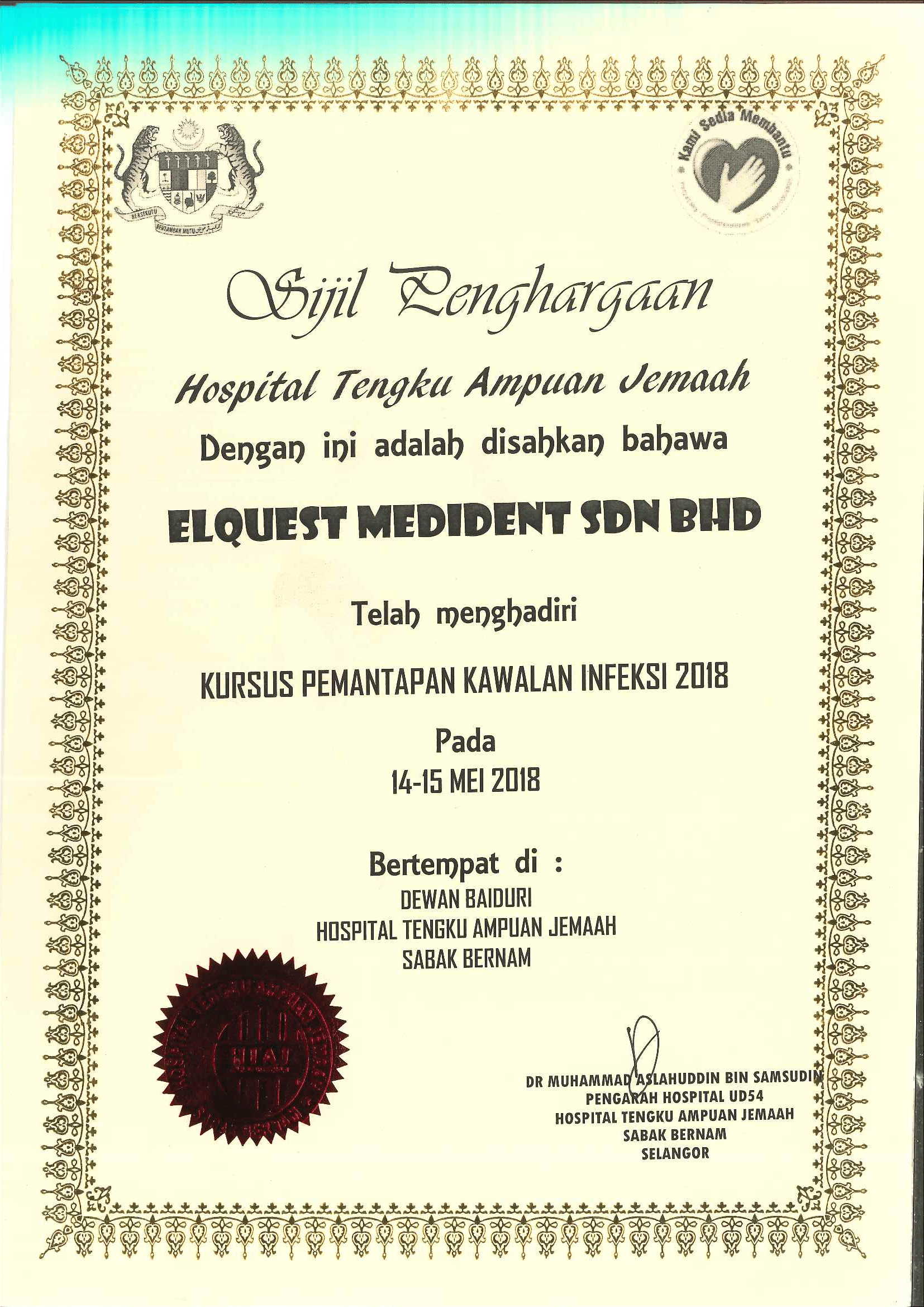 Elquest Medident certificate 14