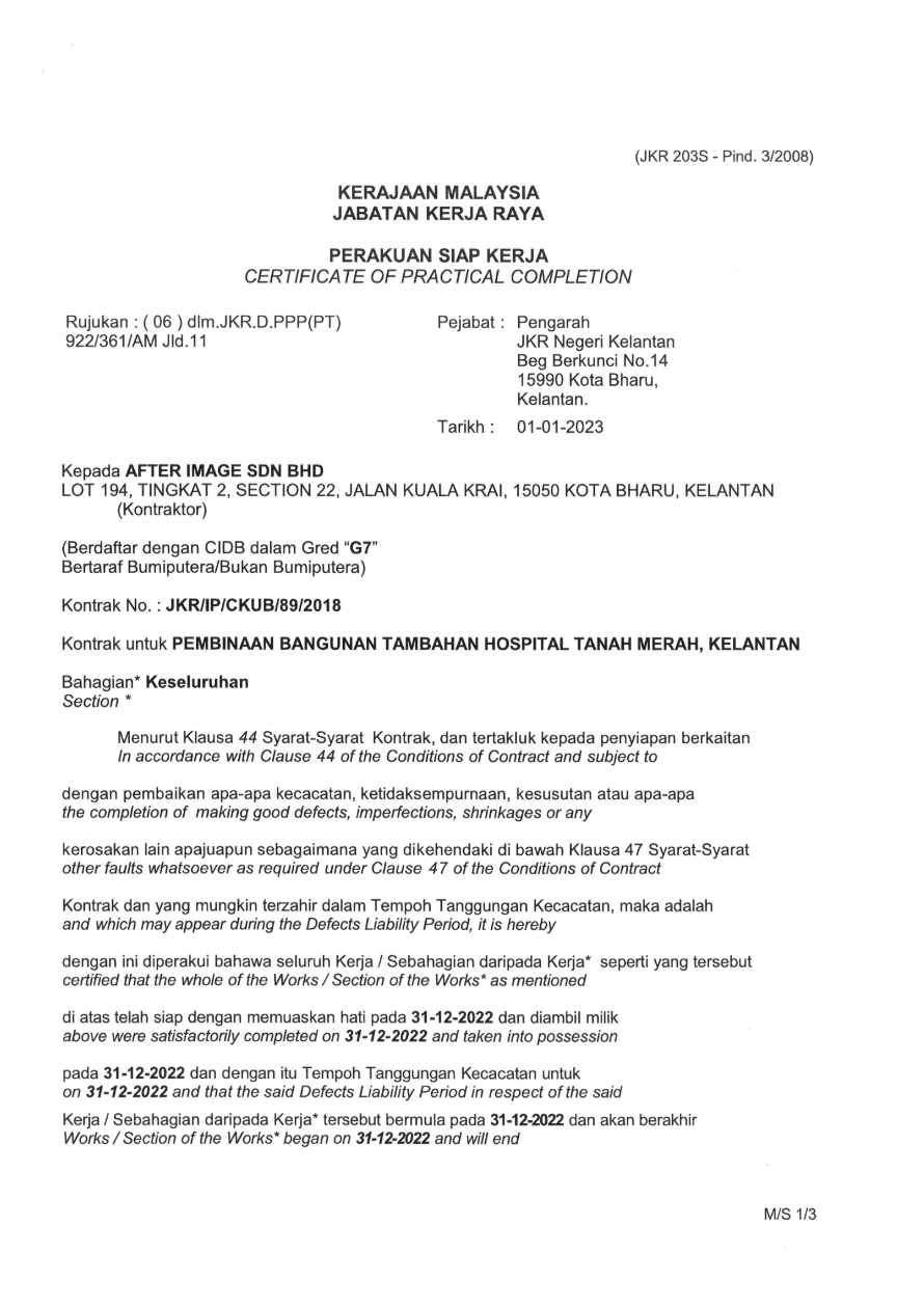 Hospital Tanah Merah Certificate