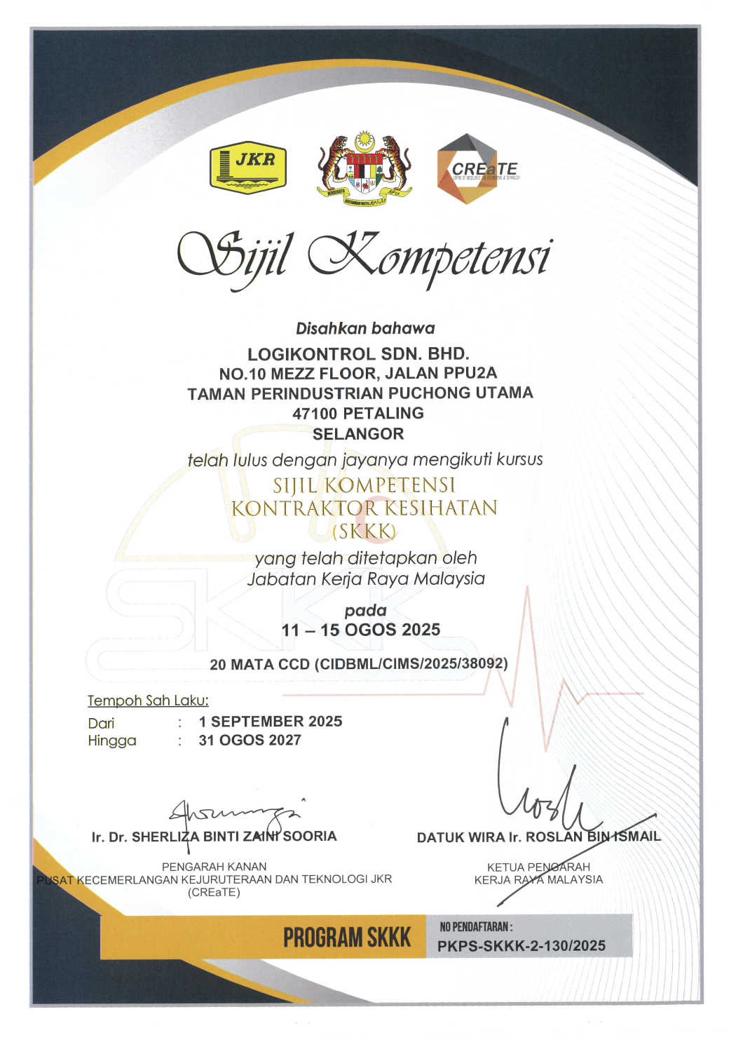 Logikontrol sijil kompetensi (competency certificate)