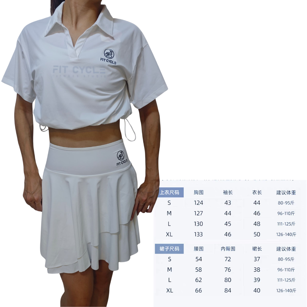 Sport Suit (White)