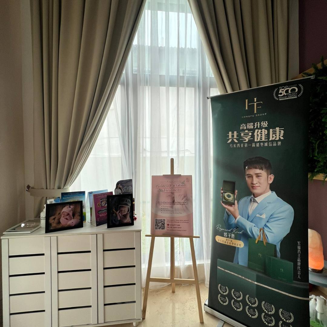 爱心专业月子中心 10
