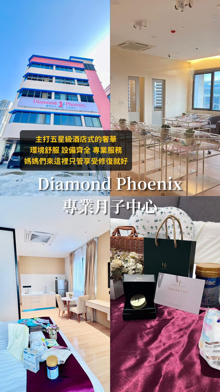 專業月子中心 2