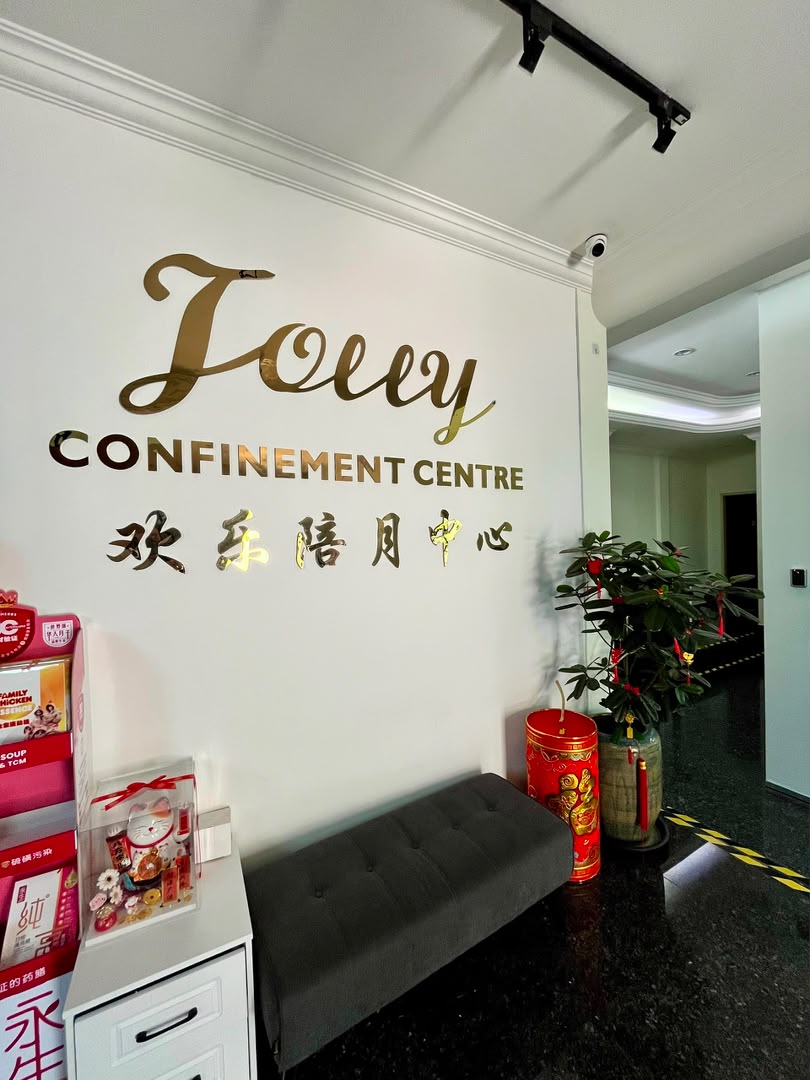 欢迎【Jolly Confinement Centre - Teluk Intan】成为宏福线下专柜合作伙伴✨✨ — 文章图片 2