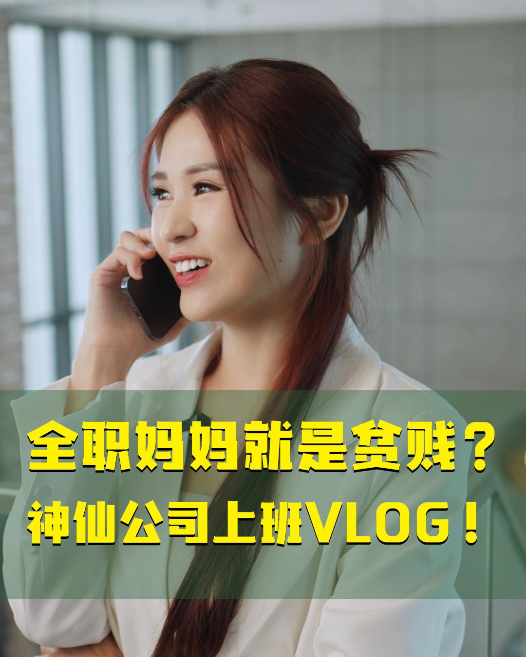 我找回了自己 也想邀你一起