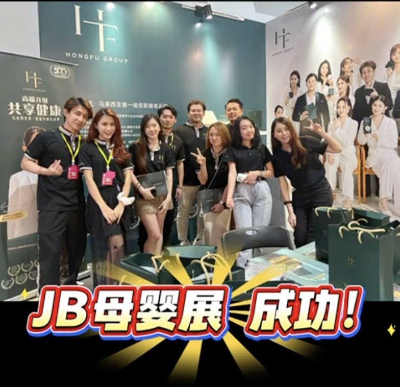 宏福闪现新山Big Baby Expo🎉