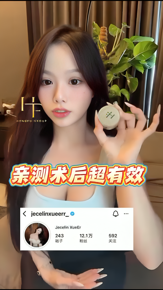 名人推介视频 2