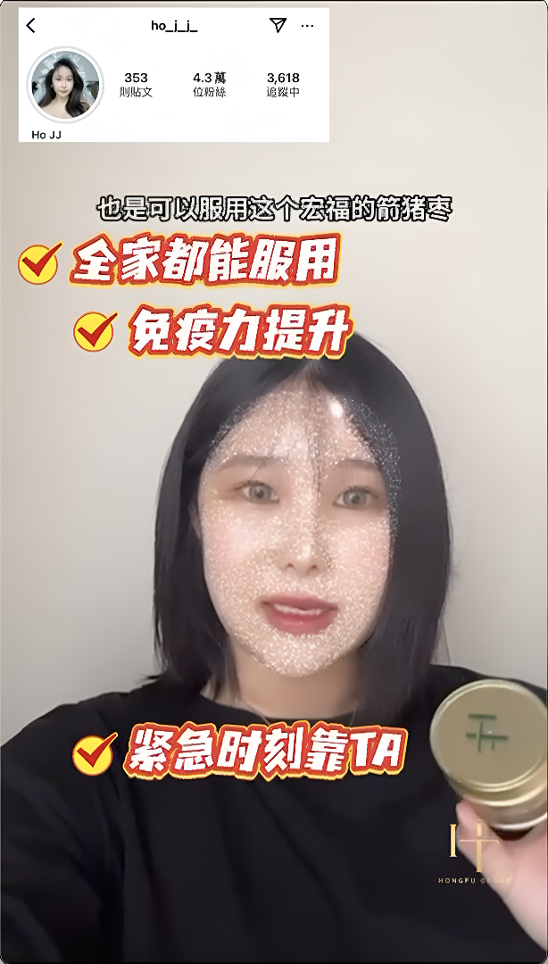 名人推介视频 6