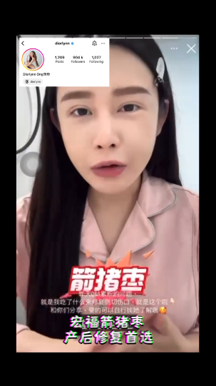 名人推介视频 53