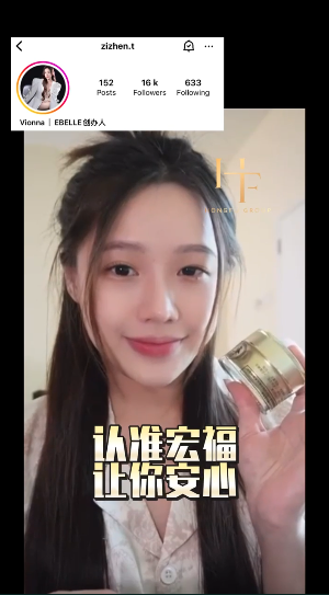 名人推介视频 54