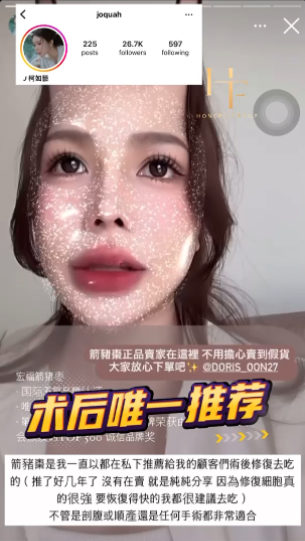 名人推介视频 58