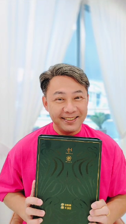 名人推介视频 31
