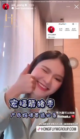 名人推介视频 34