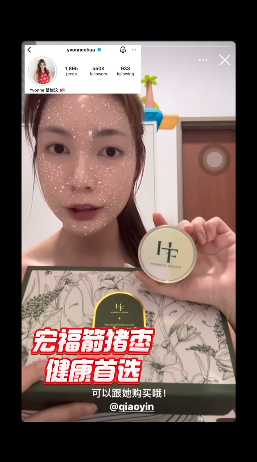 名人推介视频 35