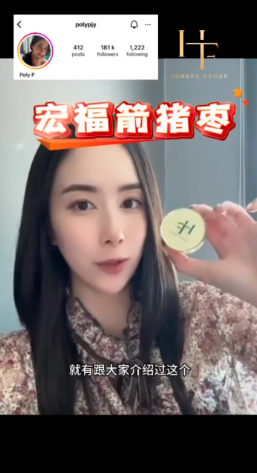 名人推介视频 36