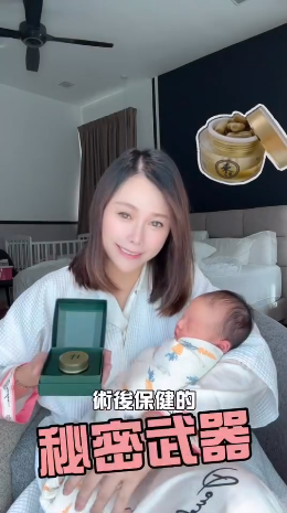 名人推介视频 38