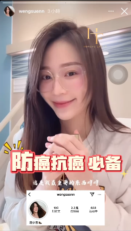 名人推介视频 39