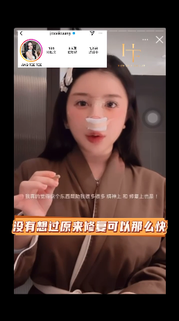 名人推介视频 40