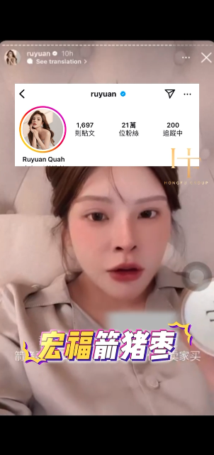 名人推介视频 43
