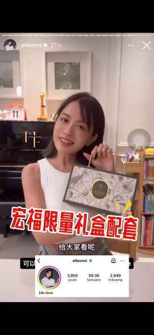 名人推介视频 45