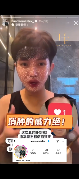 名人推介视频 46