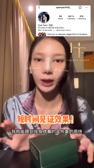 名人推介视频 49