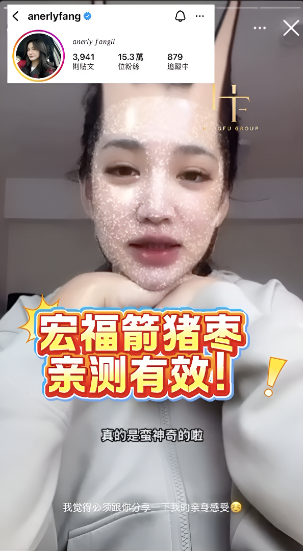 名人推介视频 60