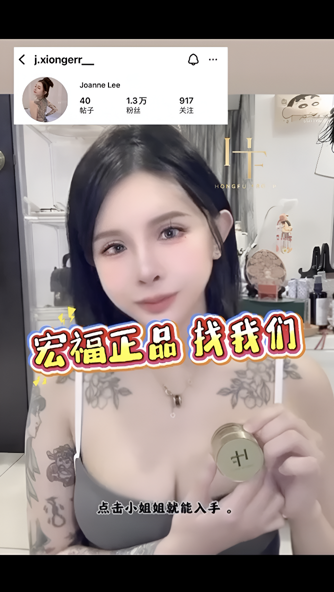 名人推介视频 61