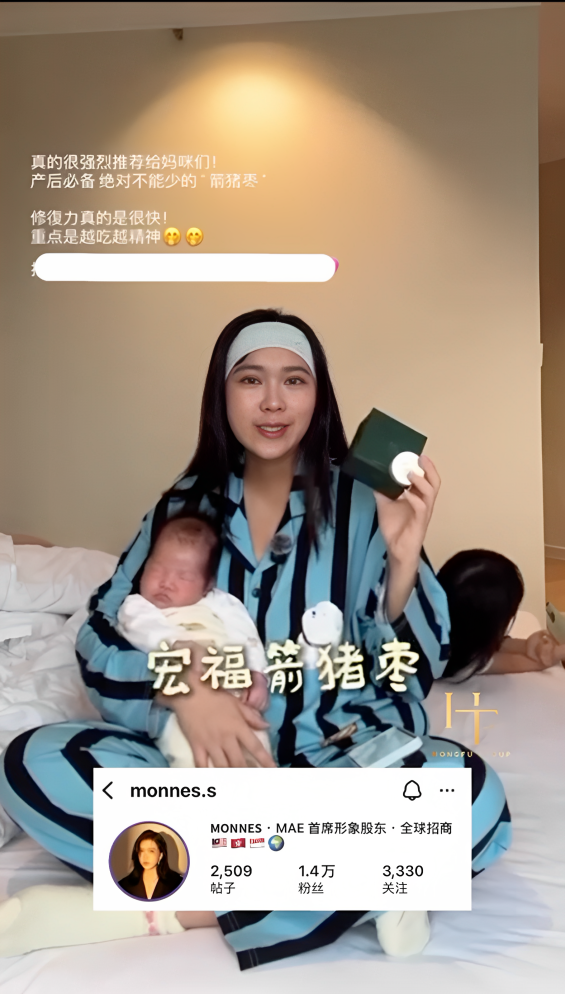 名人推介视频 62