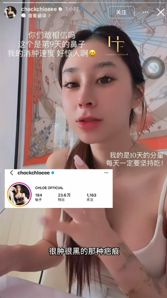 名人推介视频 17