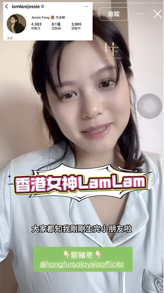 名人推介视频 7