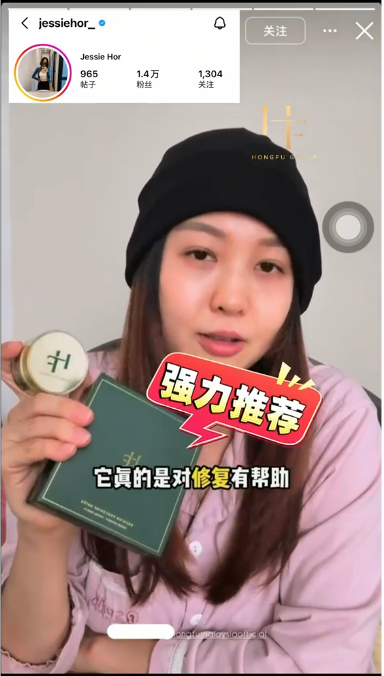 名人推介视频 25