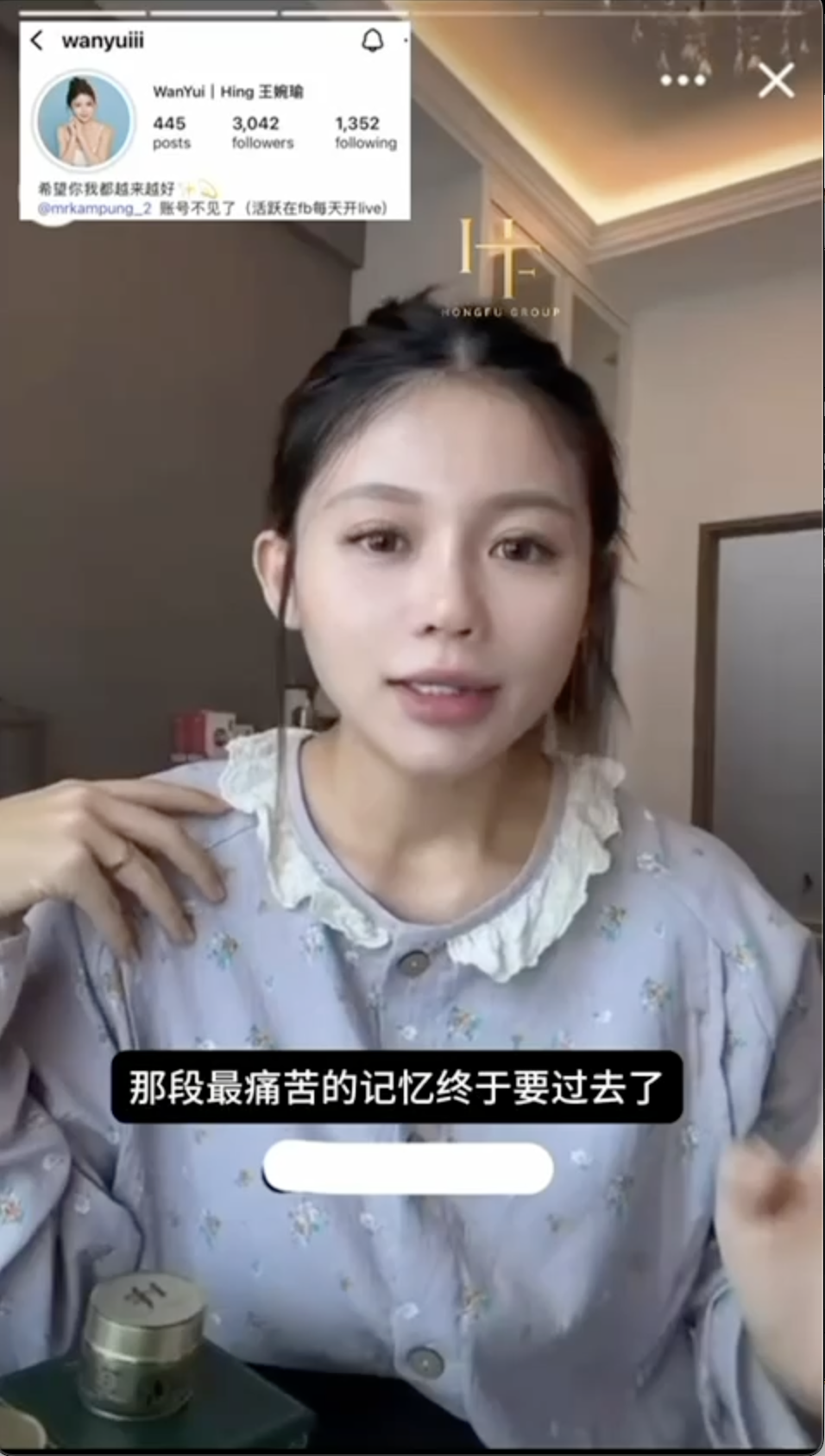 名人推介视频 63