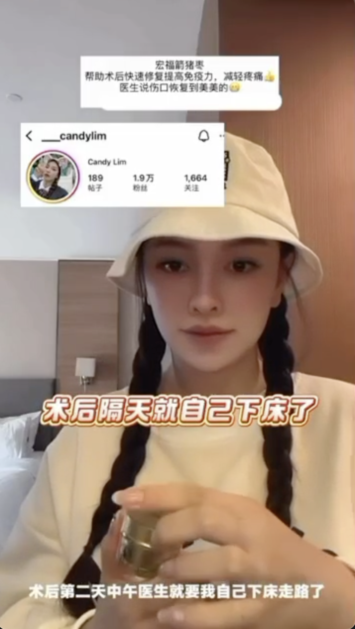 名人推介视频 64