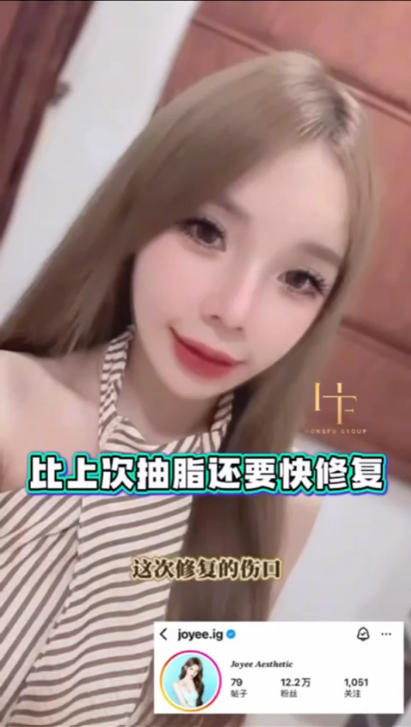 名人推介视频 18
