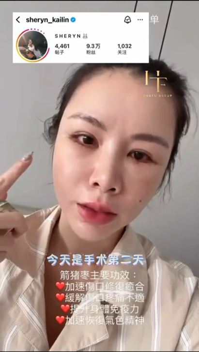 名人推介视频 20