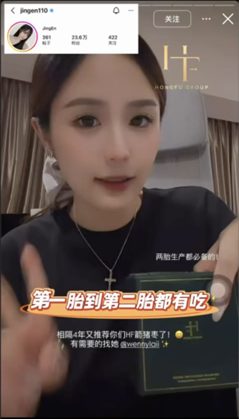 名人推介视频 66