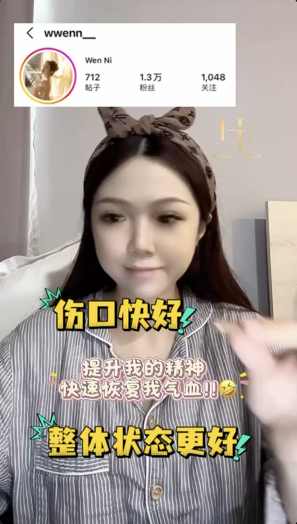 名人推介视频 65