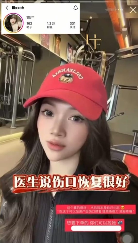 名人推介视频 24