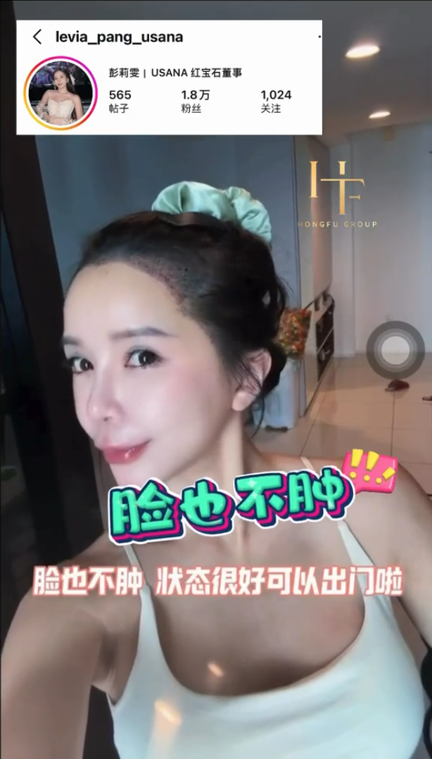 名人推介视频 28