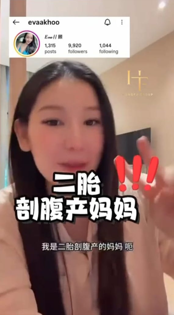 名人推介视频 22