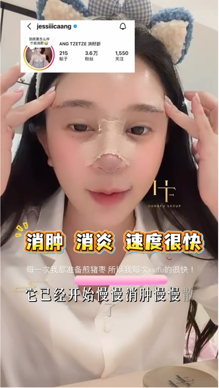 名人推介视频 5