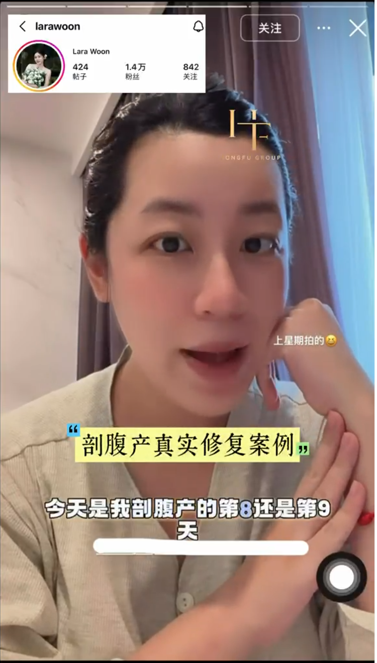 名人推介视频 29