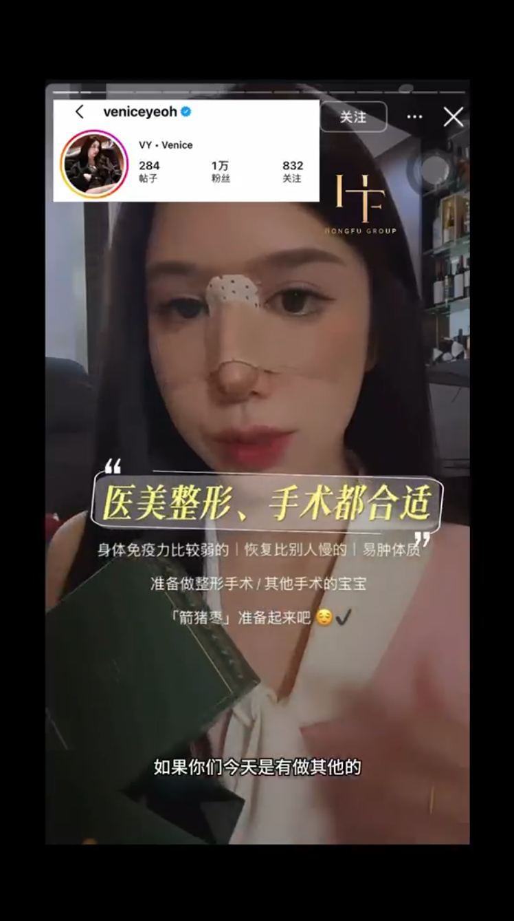 名人推介视频 67
