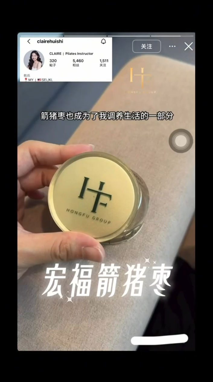 名人推介视频 68