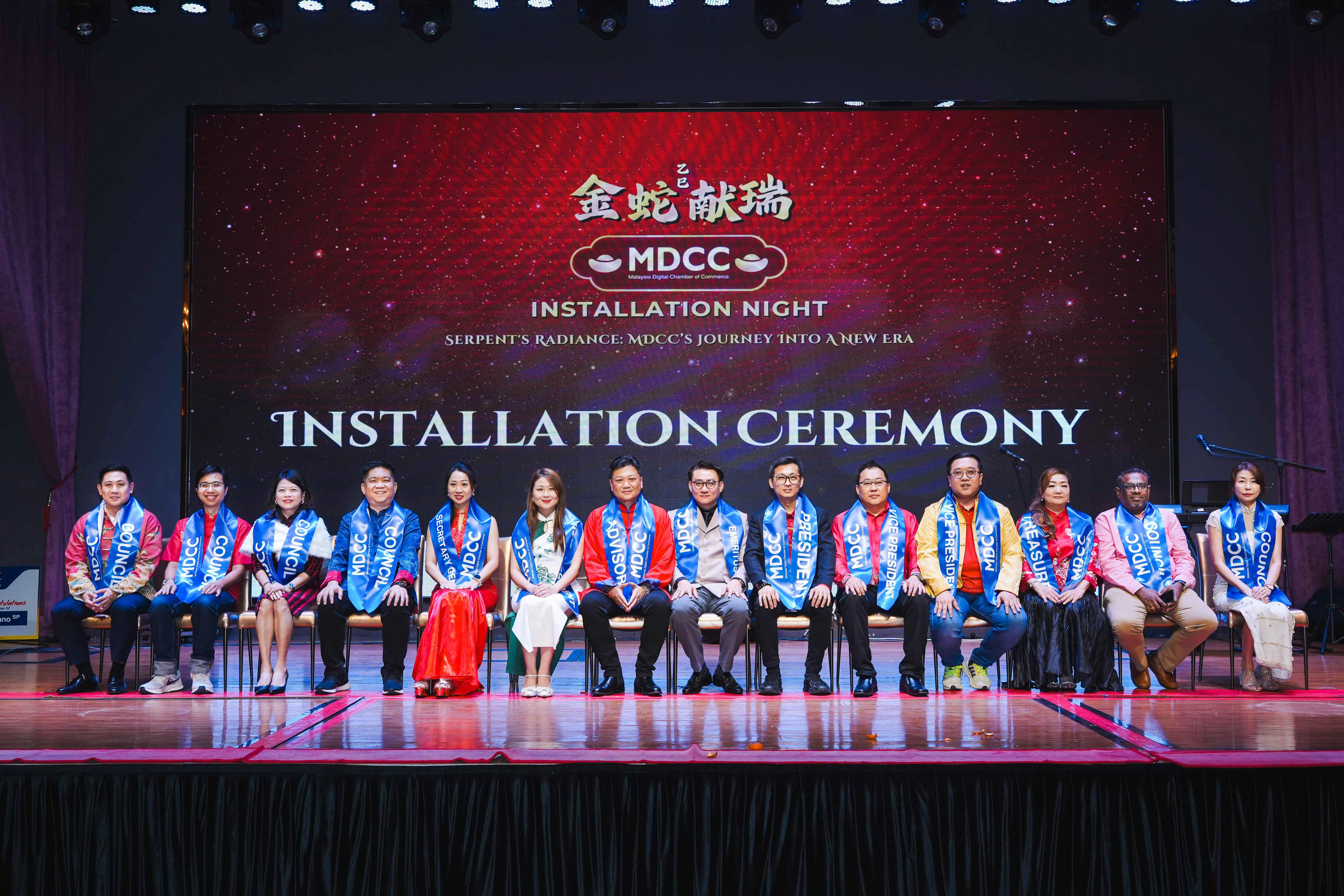 Malaysia Digital Chamber of Commerce (MDCC)